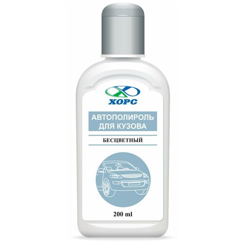 Полироль для кузова Хорс 200 мл