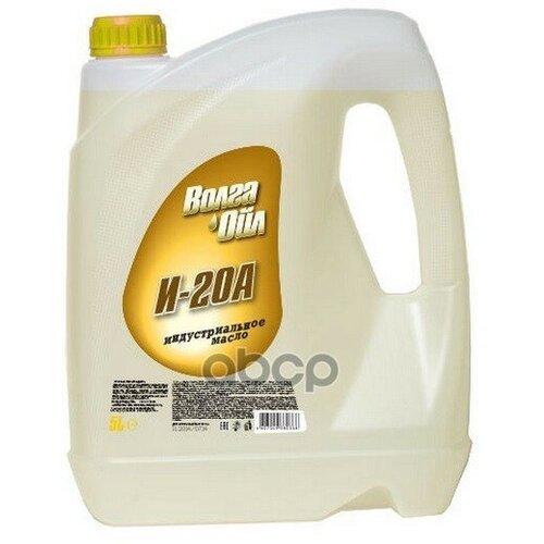 И-20А Волга Ойл 5Л Волга-Ойл арт. 800904