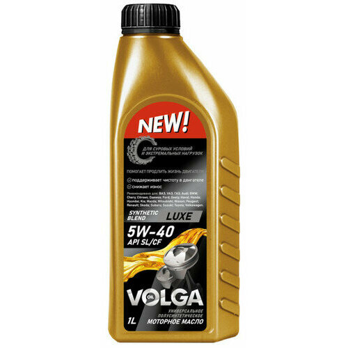 Волга-Ойл масло моторное Luxe SAE 5W-40 SL/CF 1л полусинтетика (800442)