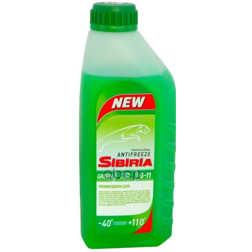 Антифриз Sibiria Ож-40 Зеленый G11 1Кг 800256 Sibiria арт. 800256