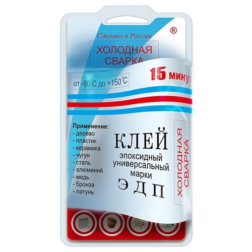 Клей универсальный Эпоксидный холодная сварка 0,057кг ФЭМ