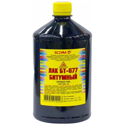 Ясхим кузбасс-лак битумный БТ-577 1 Л 20 новгород 32197