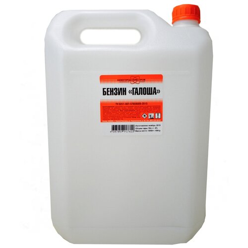 Бензин Галоша ЯсХим 10 л. канистра