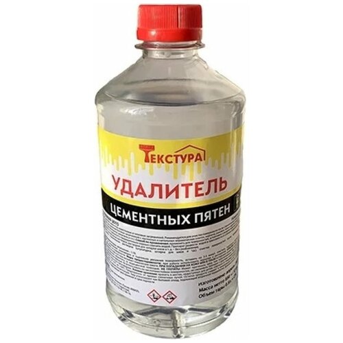 Удалитель цементных пятен ясхим Текстура 0.5 л 219768