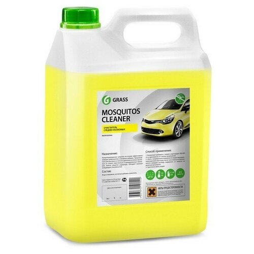 GRASS MOSQUITOS CLEANER Очиститель следов насекомых (1L) GRASS 118100