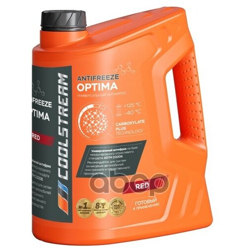 Антифриз Coolstream Optima Красный 5Л Coolstream Арт. Cs-010702-Rd Coolstream арт. CS010702RD