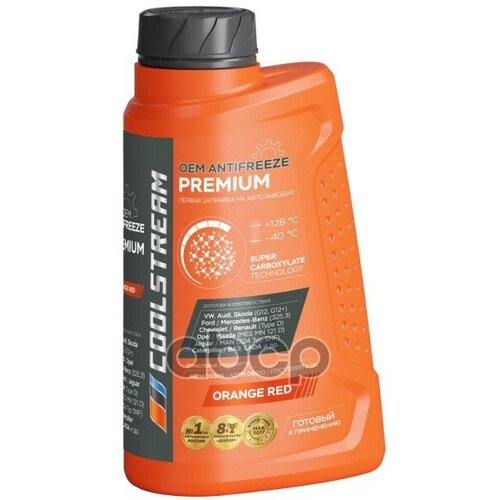 Антифриз Coolstream Premium Оранжевый G12, G12+ 1Л Coolstream арт. CS-010101