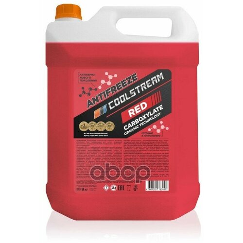 Антифриз Red 9 Кг Готовый -37С Coolstream арт. CS010913RD