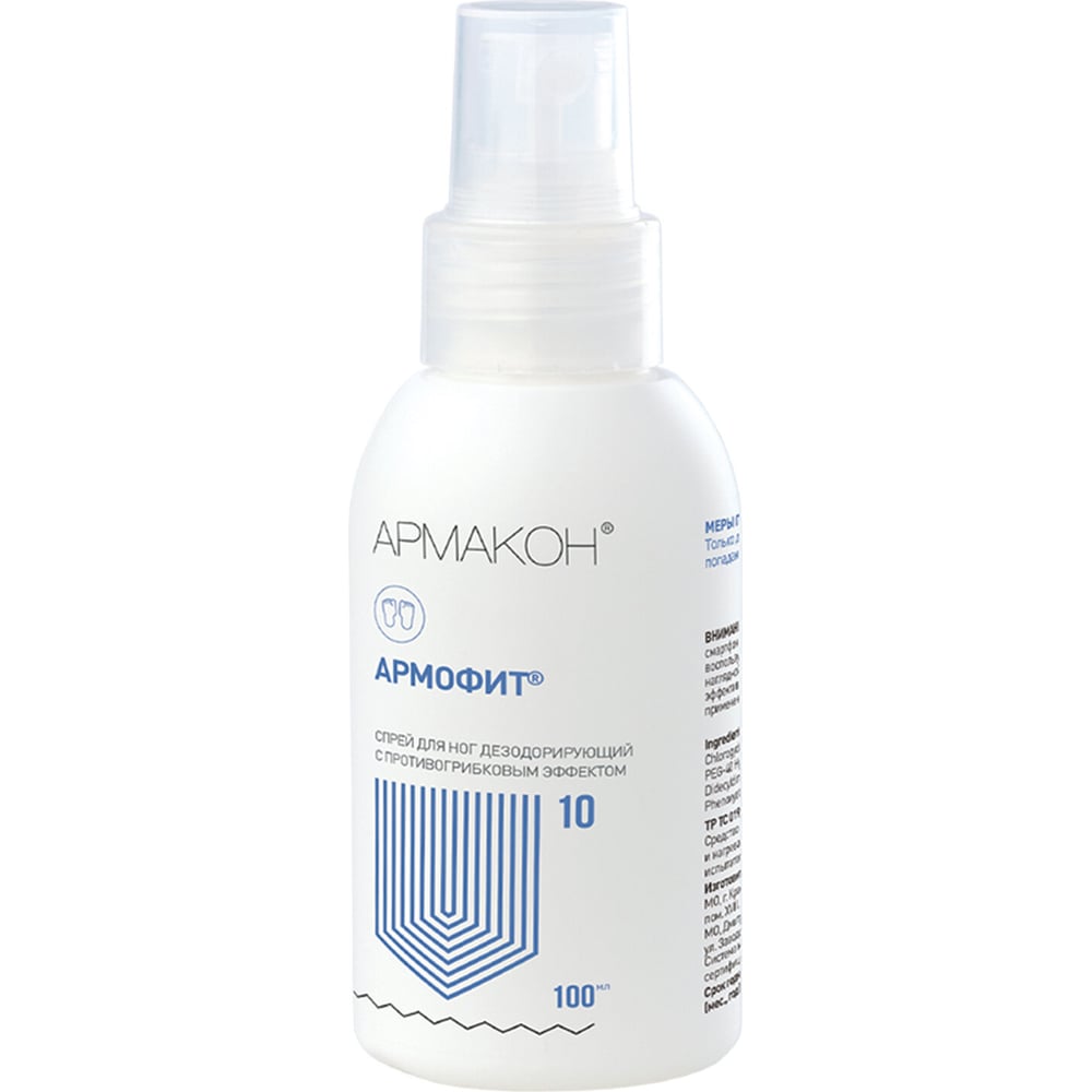 Дезодорирующий спрей для ног с противогрибковым эффектом АРМАКОН