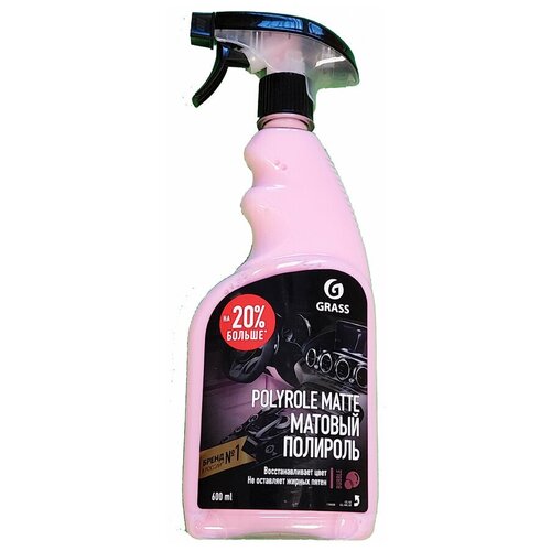 Полироль салона Grass Polyrole matte матовый, bubble gum, триггер, 600 мл
