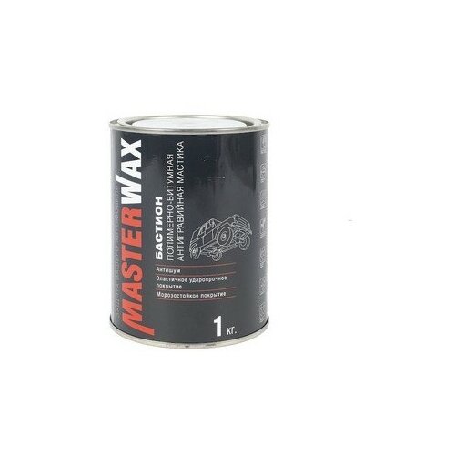 MasterWax Мастика полимерно-битумная "Бастион" морозостойкая (1кг) (Masterwax)
