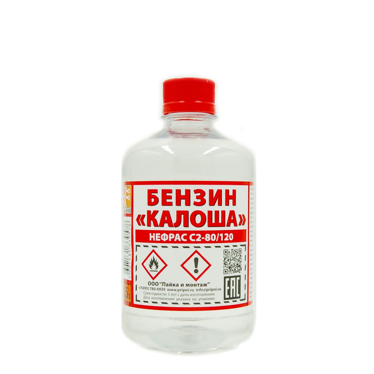 Растворитель "Калоша" (Нефрас С2-80/120) ТУ РБ, бутылка ПЭТ - 0,5 л