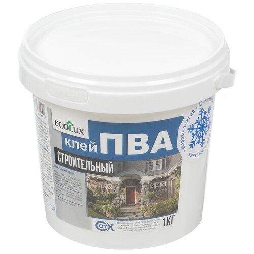 Клей ПВА Ecolux, строительный, однокомпонентный, 1 кг
