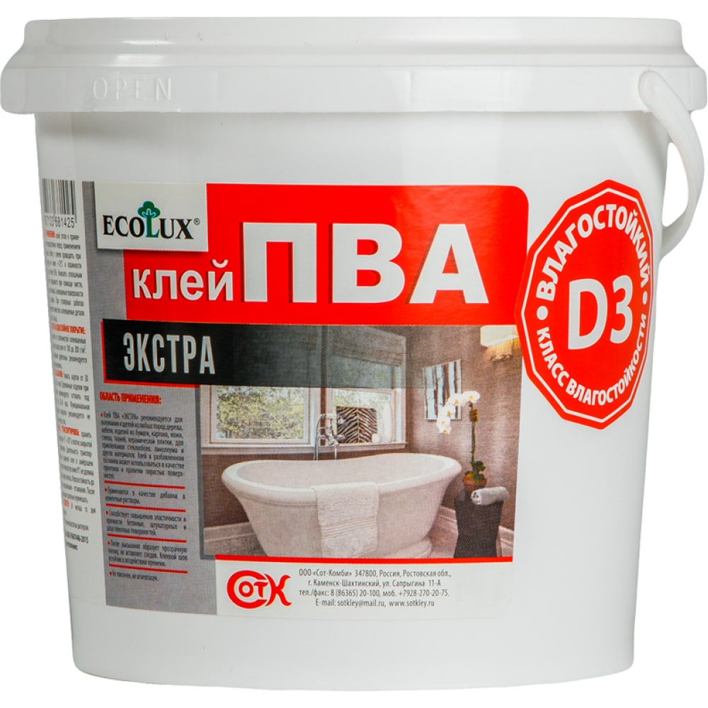 Клей экстра влагостойкий ПВА ECOLUX D3 10 кг 4607133681470