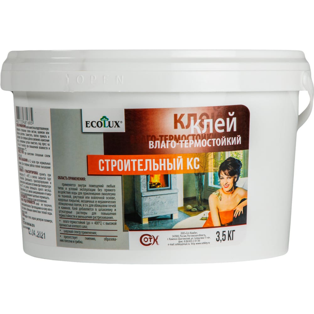 ECOLUX Клей строительный КС 3,5 кг 4607133681685
