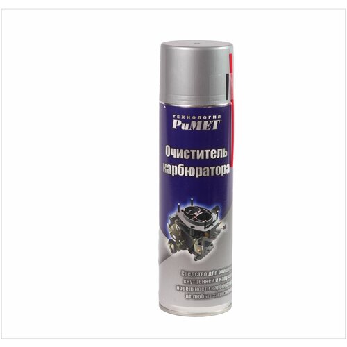 Очиститель карбюратора РиМЕТ 650 мл аэрозоль РТ0161