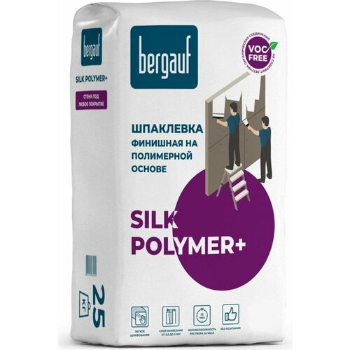 Финишная шпаклевка на полимерной основе Bergauf Silk Polymer + 25 кг 29365