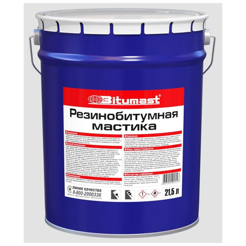 Bitumast Мастика резинобитумная 21,5 л 4607952900127 .