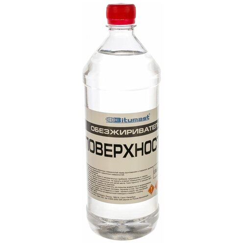 Обезжириватель поверхности Bitumast 4607952901148