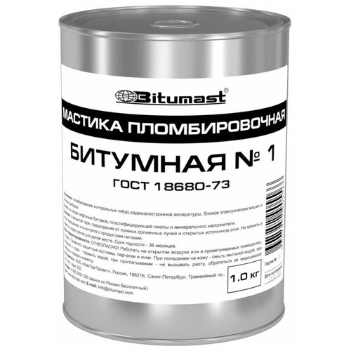 мастика пломбировочная