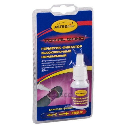 Герметик Фиксатор Высокопрочный Неразъемный Серия Блистер Мл Astrohim Ac-9011 ASTROHIM арт. AC9011