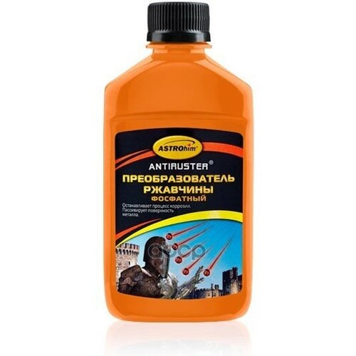 Преобразователь Ржавчины Фосфатный, Серия Antiruster 250 Мл Astrohim Ac4662 ASTROHIM арт. AC4662