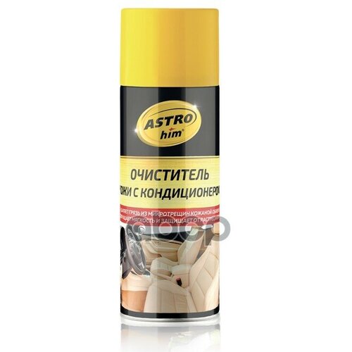 Очиститель Кожи С Кондиционером, Аэрозоль 520 Мл Astrohim Ac8555 ASTROHIM арт. AC8555