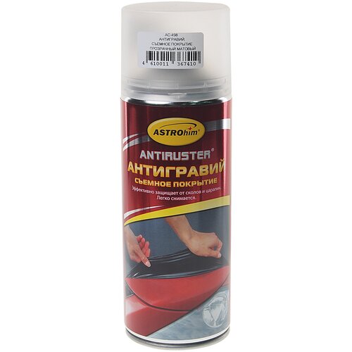 Антигравий Astrohim Прозрачный Матовый 520 Мл Ac-498 ASTROHIM арт. AC-498