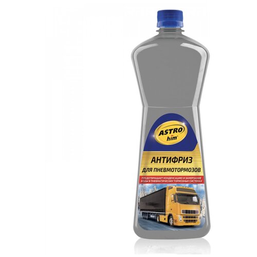 Антифриз Для Пневмотормозов Астрохим Пэт 1л (1/10) ASTROHIM арт. AC901