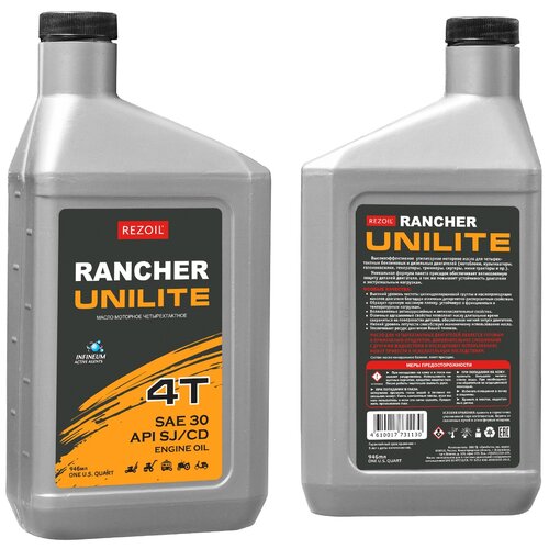 Rezoil Масло Rancher Unilite 4-т. минеральн. SAE 30 API Sj/cf 0,946 л. 03.008.00020