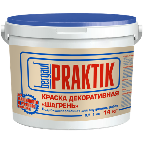 Краска водно-дисперсионная Bergauf Шагрень белый 14 кг