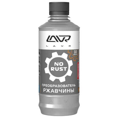 Очиститель От Ржавчины Lavr No Rust Fast Effect, 310мл Ln1435 LAVR арт. LN1435