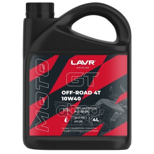 Lavr Moto Моторное Масло Gt Off Road 4t, 4 Л Ln7724 LAVR арт. Ln7724