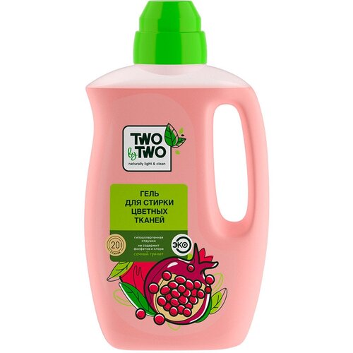 Гель для стирки цветных тканей Сочный гранат TWO by TWO, 1 л / 5832
