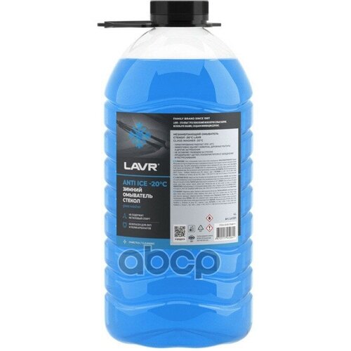 Lavr LAVR арт. ln1331