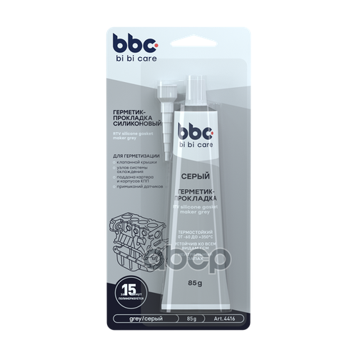 Герметик-Прокладка Силиконовый Серый, 85 Г BiBiCare арт. 4416