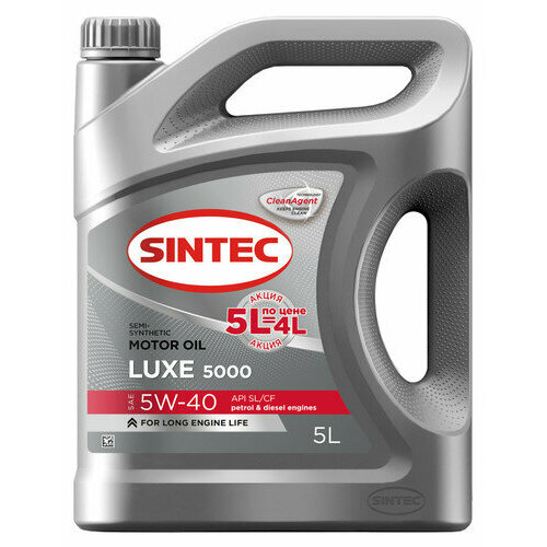 Sintec LUXE 5000 SAE 5W-40 API SL/CF 5л Акция 5л по цене 4л (600299)