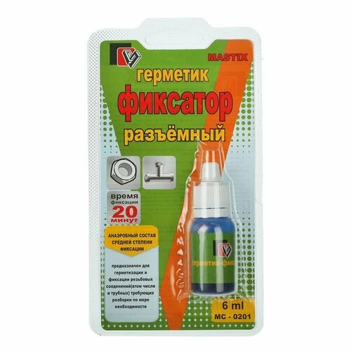 Герметик фиксатор MASTIX, разъёмный, 6 мл (комплект из 10 шт)