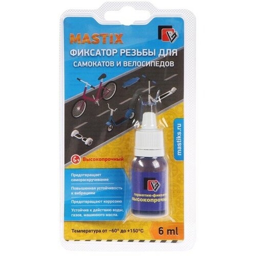 MASTIX Герметик фиксатор MASTIX, для самокатов, велосипедов, 6 мл