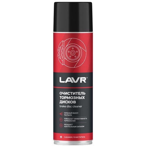 Очиститель Тормозных Дисков 650 Мл Lavr Ln1498 LAVR арт. Ln1498