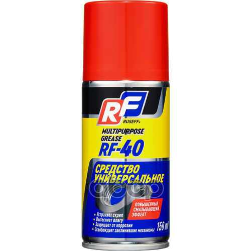 Универсальное Средство Rf-40 Ruseff 0,15Л Аэрозоль RUSEFF арт. 16235N
