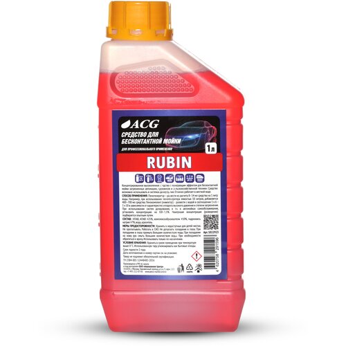 Автошампунь для бесконтактной мойки 1л, RUBIN ACG
