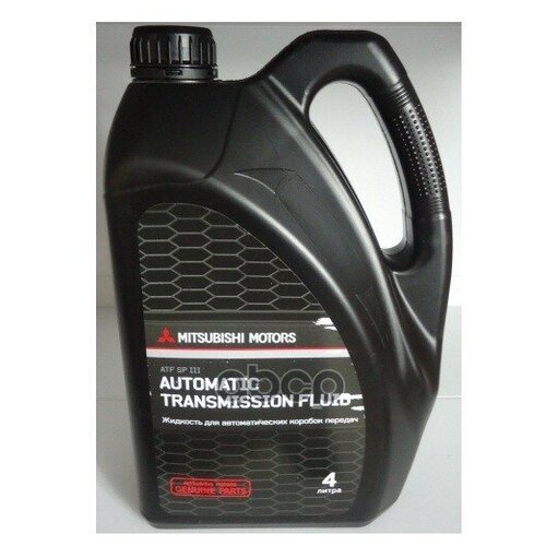Масло Трансмиссионное Mitsubishi Atf Sp-3 4 Л Mz320160 MITSUBISHI арт. MZ320160
