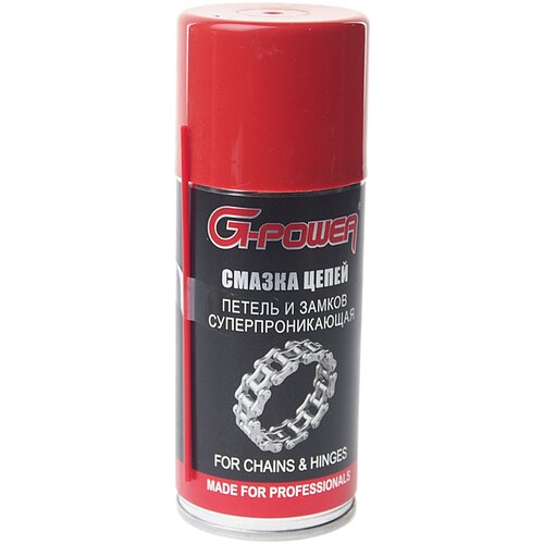 Смазка для цепей, петель и замков G-POWER GP-209 суперпроникающая, 210 мл