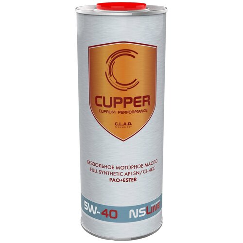 Масло моторное CUPPER NS 5W40 (1 л)