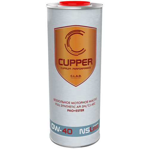 Масло моторное CUPPER 0W40 (10 л)