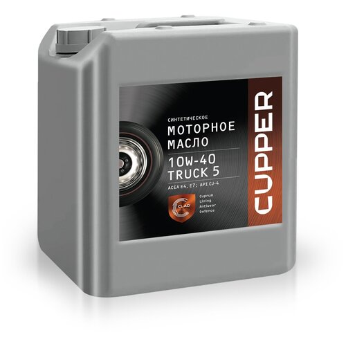 Масло моторное CUPPER SE 10W40 TRUCK5 (10л)