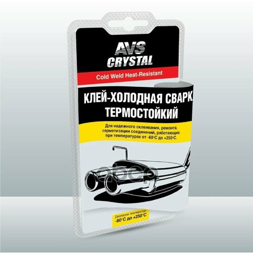 Сварка Холодная Avs Термостойкий (Глушитель) 55 Г Avk-109 Ст. AVS арт. A78095S
