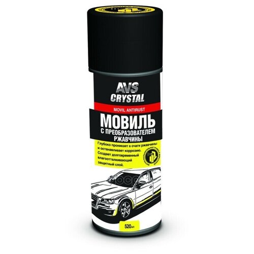 A78389s мовиль! 'консервирующий состав' с преобразователем ржавчины аэрозоль 520мл avs арт. a78389s - AVS арт. A78389S
