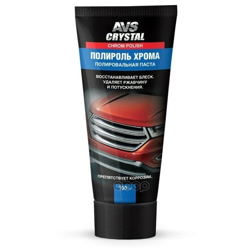 Полироль Хрома (Туба) 100 Мл Avs Avk-076 AVS арт. A78421S